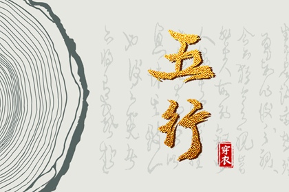 择吉日大全 结婚择吉日 择吉皇历